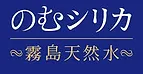 明大生を応援しています！